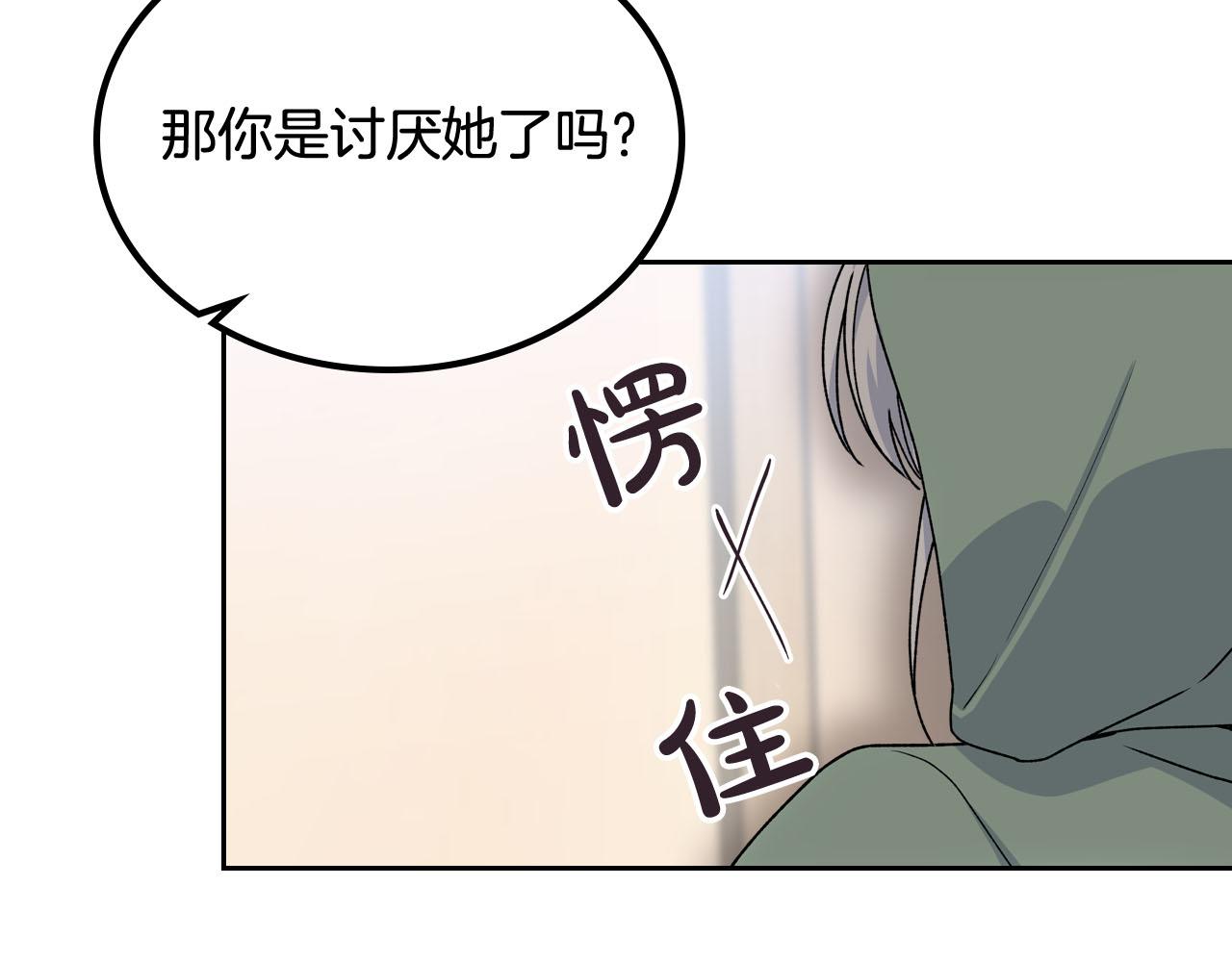 第73话 龙的心意58