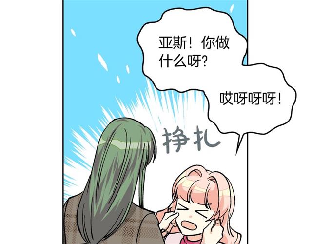第16话 邀请14