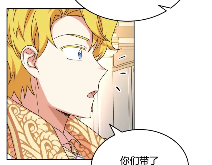 第79话 宫廷盛会97
