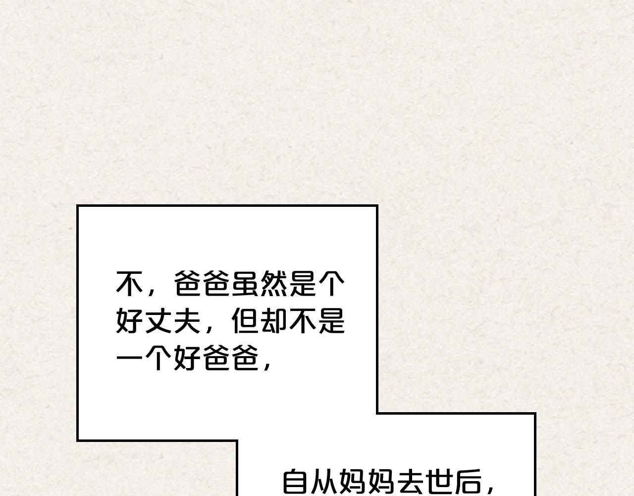 第64话 你是我的救赎89