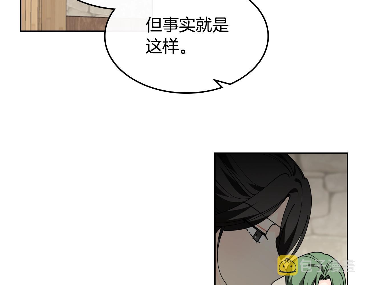 第46话 订婚旅行24