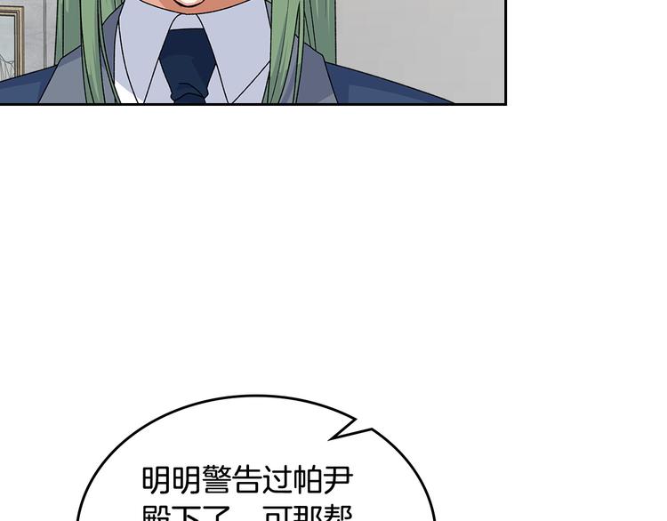 第92话 听话的傀儡75