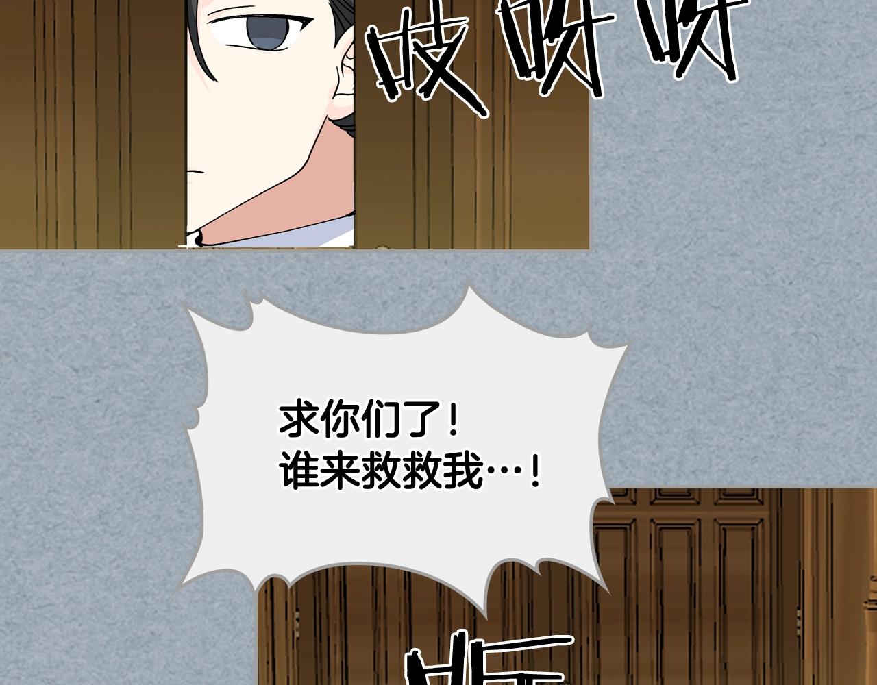 第42话 母亲的威胁77