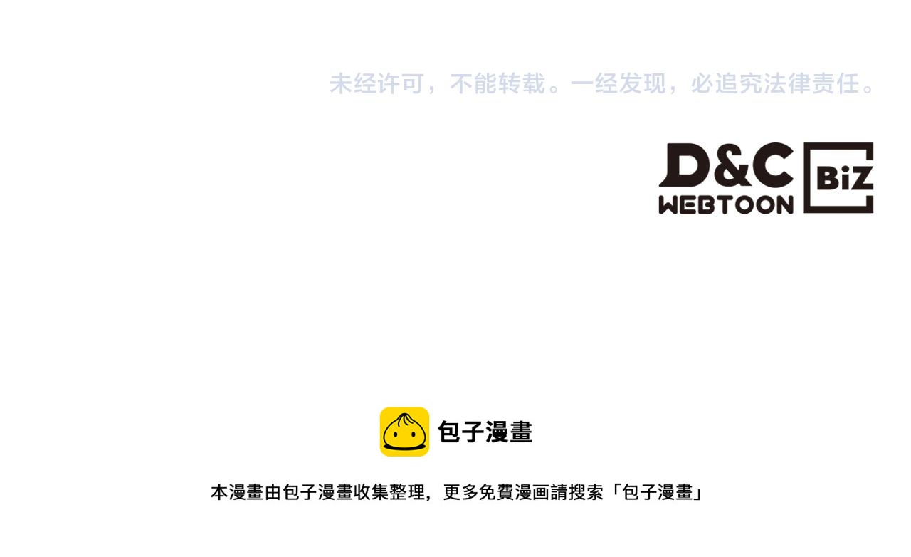 第111话 你还有我155