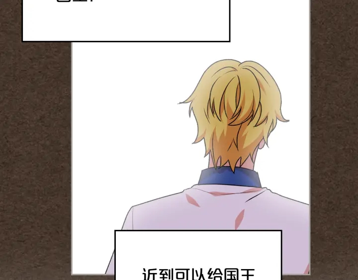 第87话 谁是犯人？137