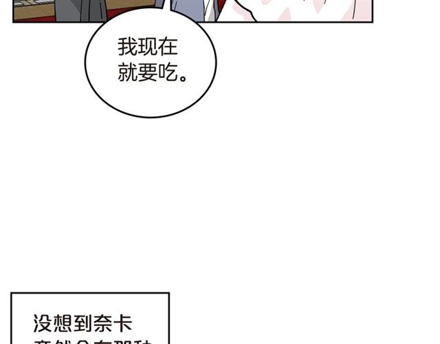 第20话 莉莉丝的邀约117