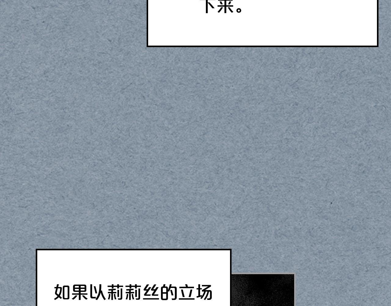 第75话 携手前行140