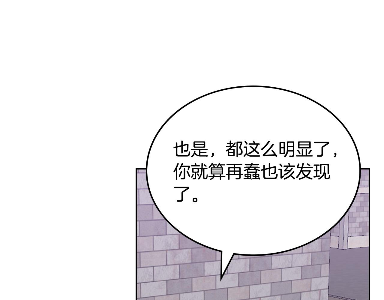 第102话 权力的祭品150