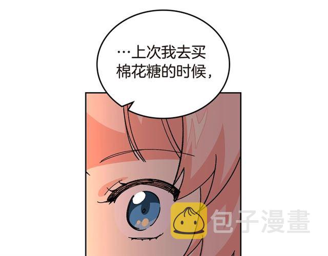 第20话 莉莉丝的邀约59