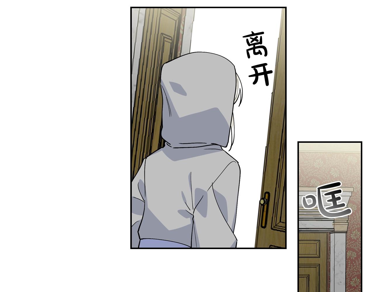 第37话 杀意52