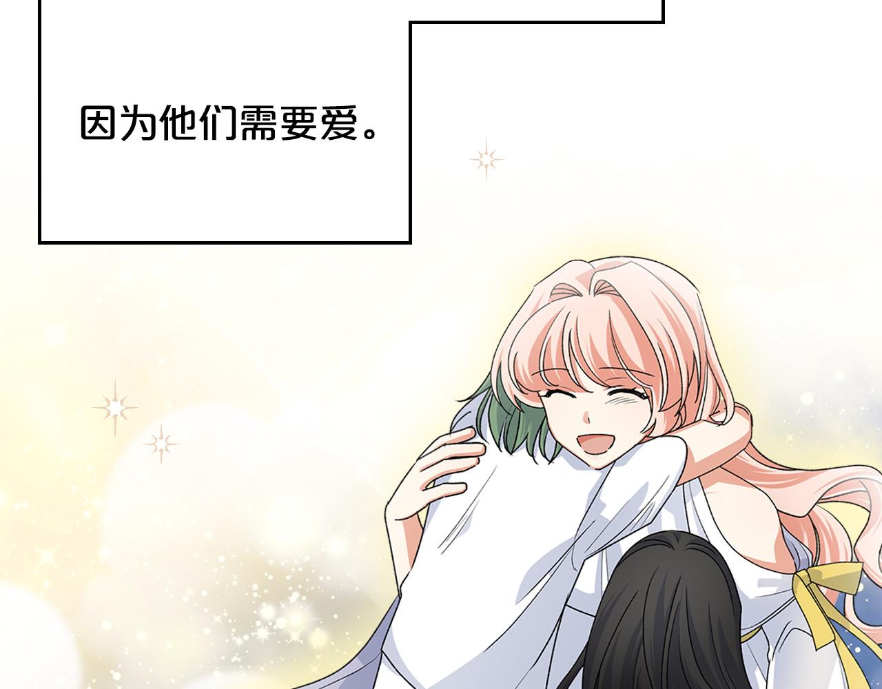第103话 悲催一生？149