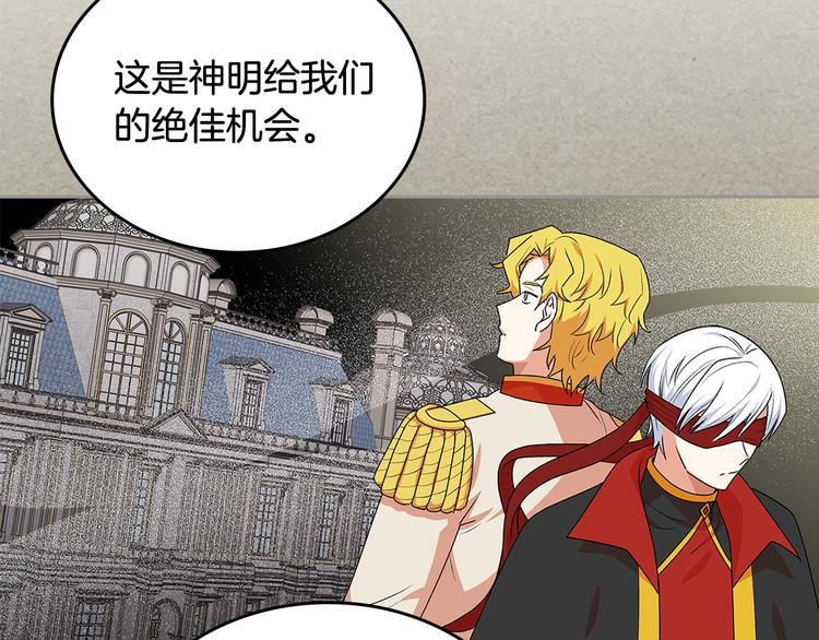 第89话 可爱魅力无人挡～11