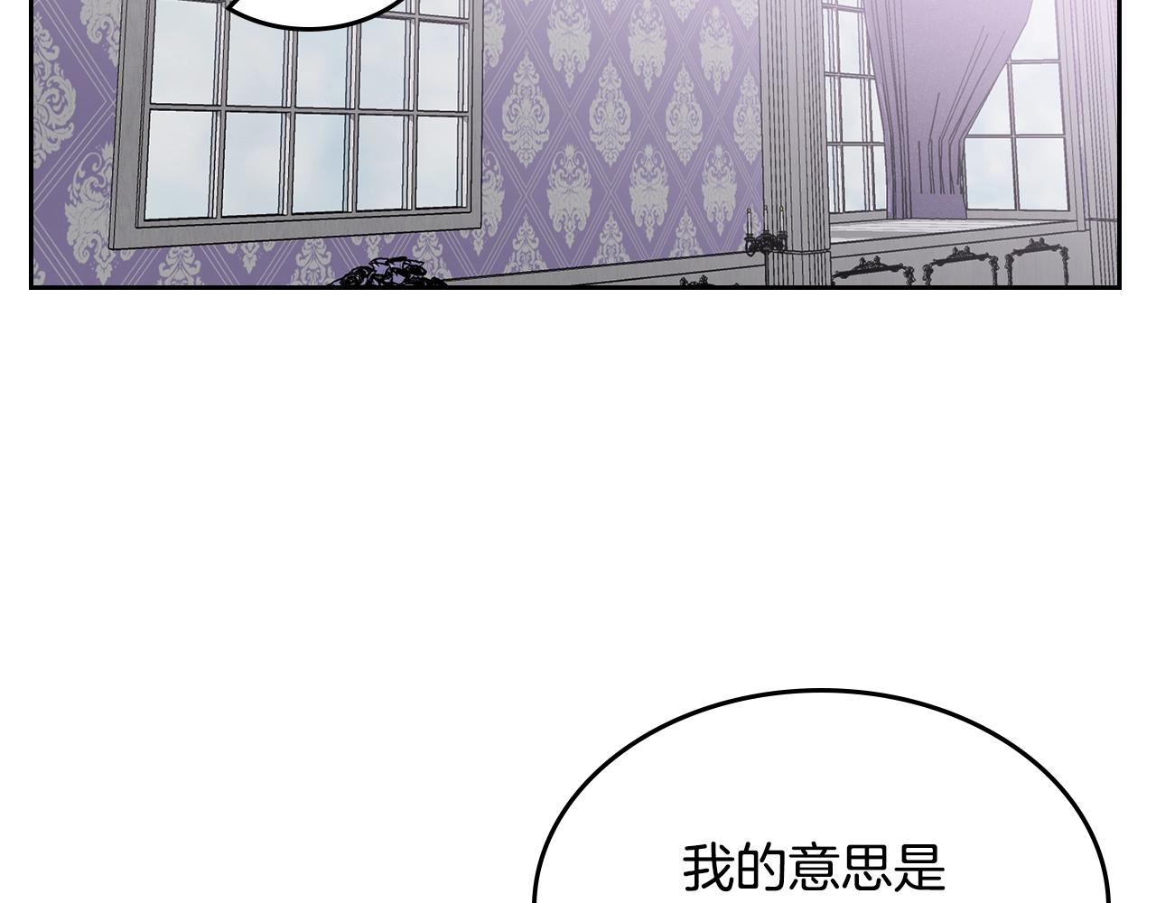 第35话 转机5