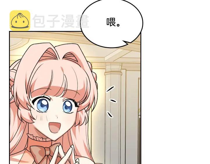 第81话 凡尔赛文学65