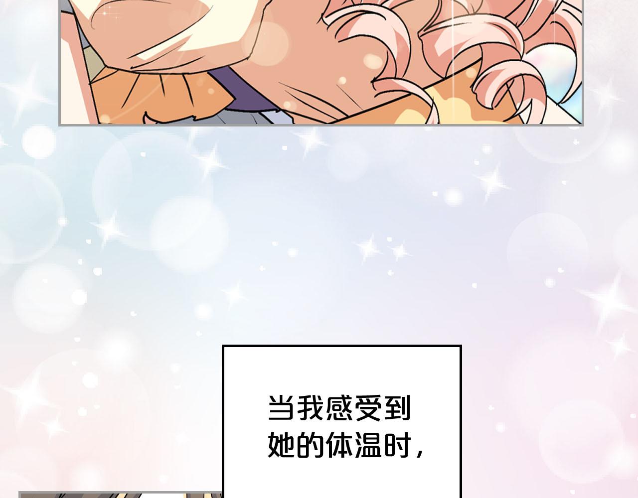 第63话 只有你不一样124