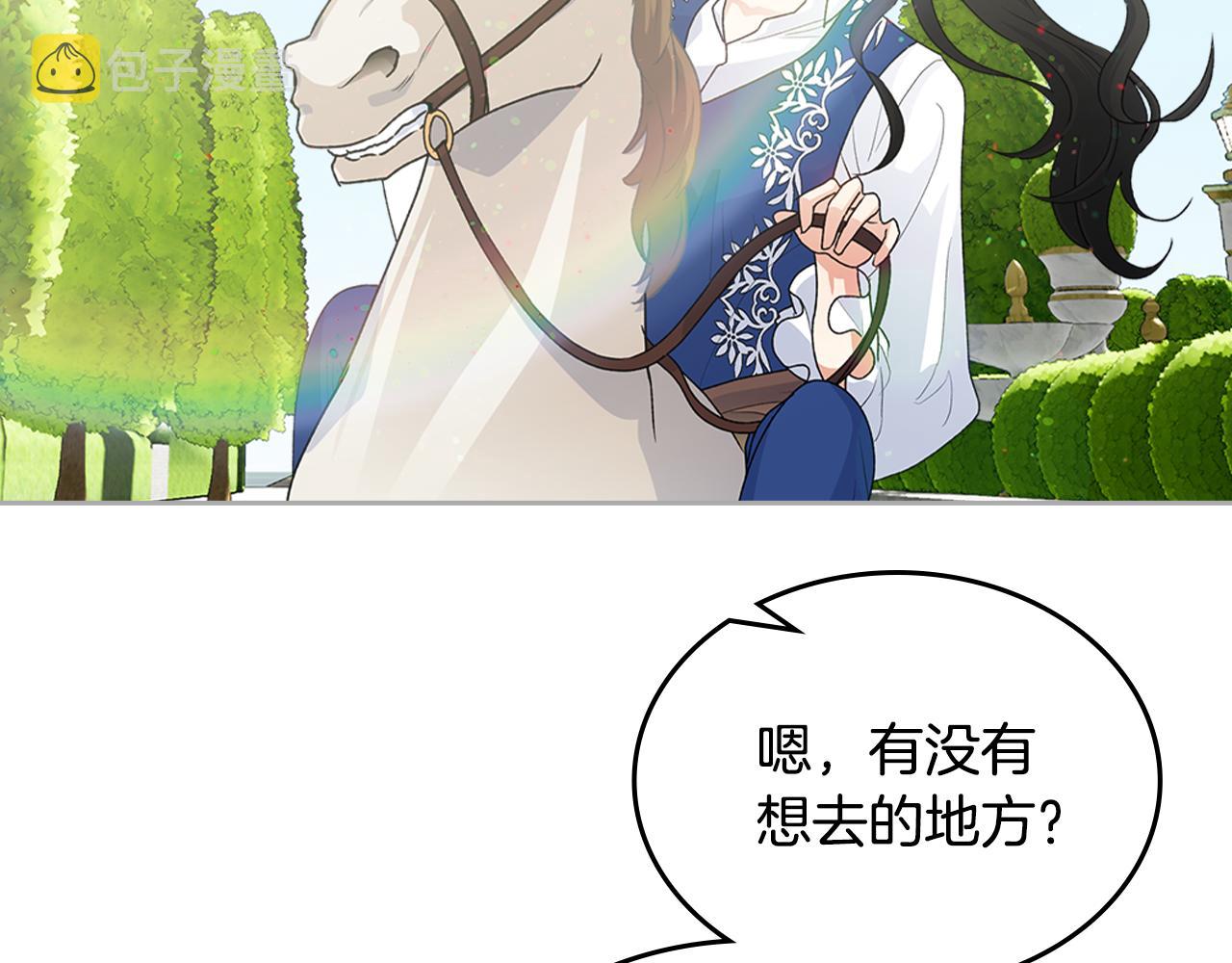 第115话 辛酸过往19