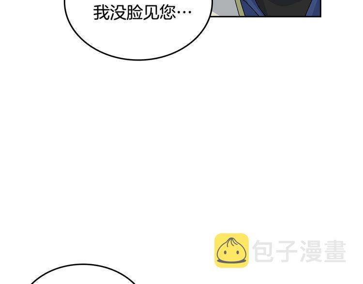 第96话 “女王”归来！63