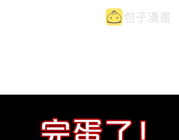 第2话 毒皇妃的邀请104