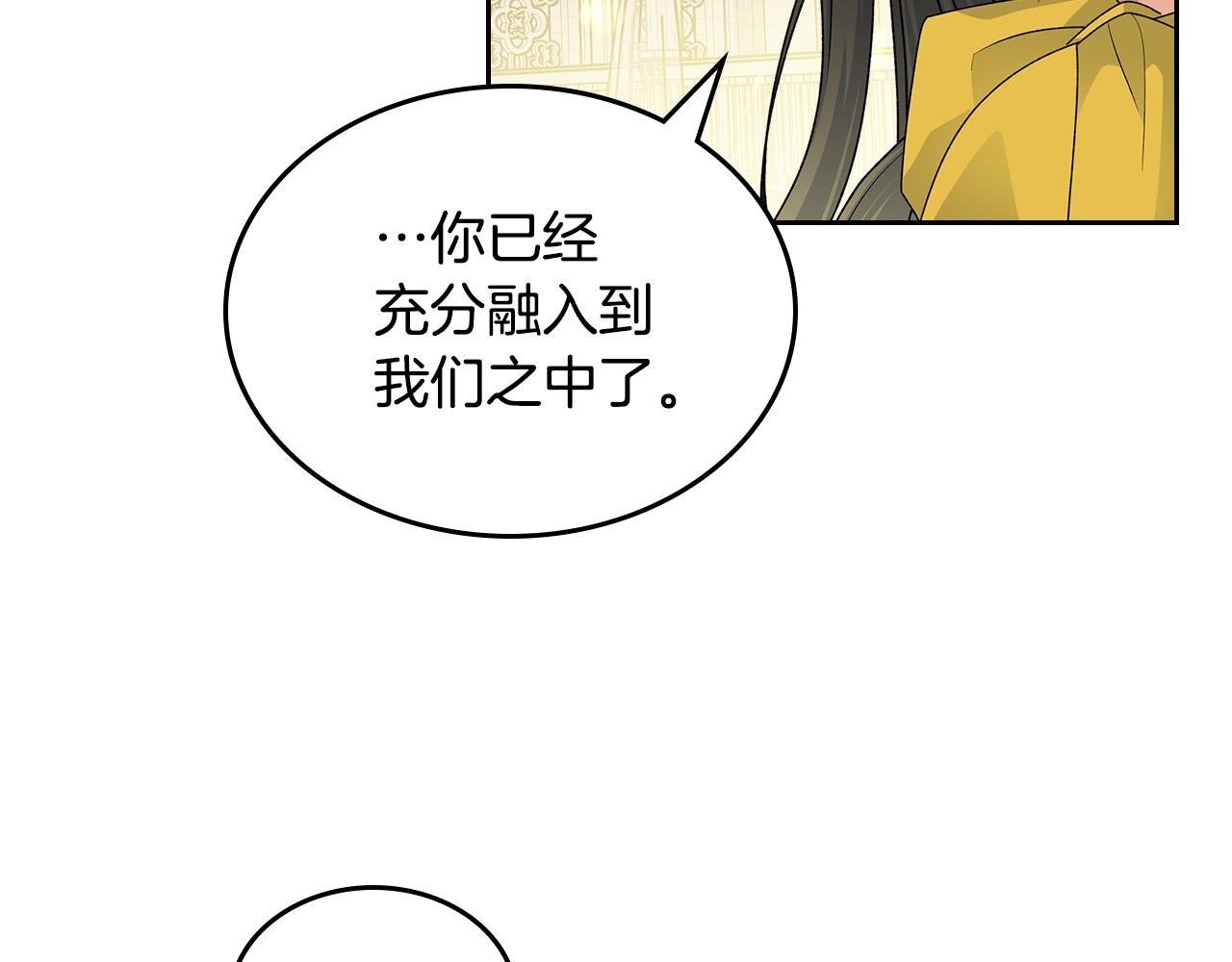 完结篇 真的很幸福！178