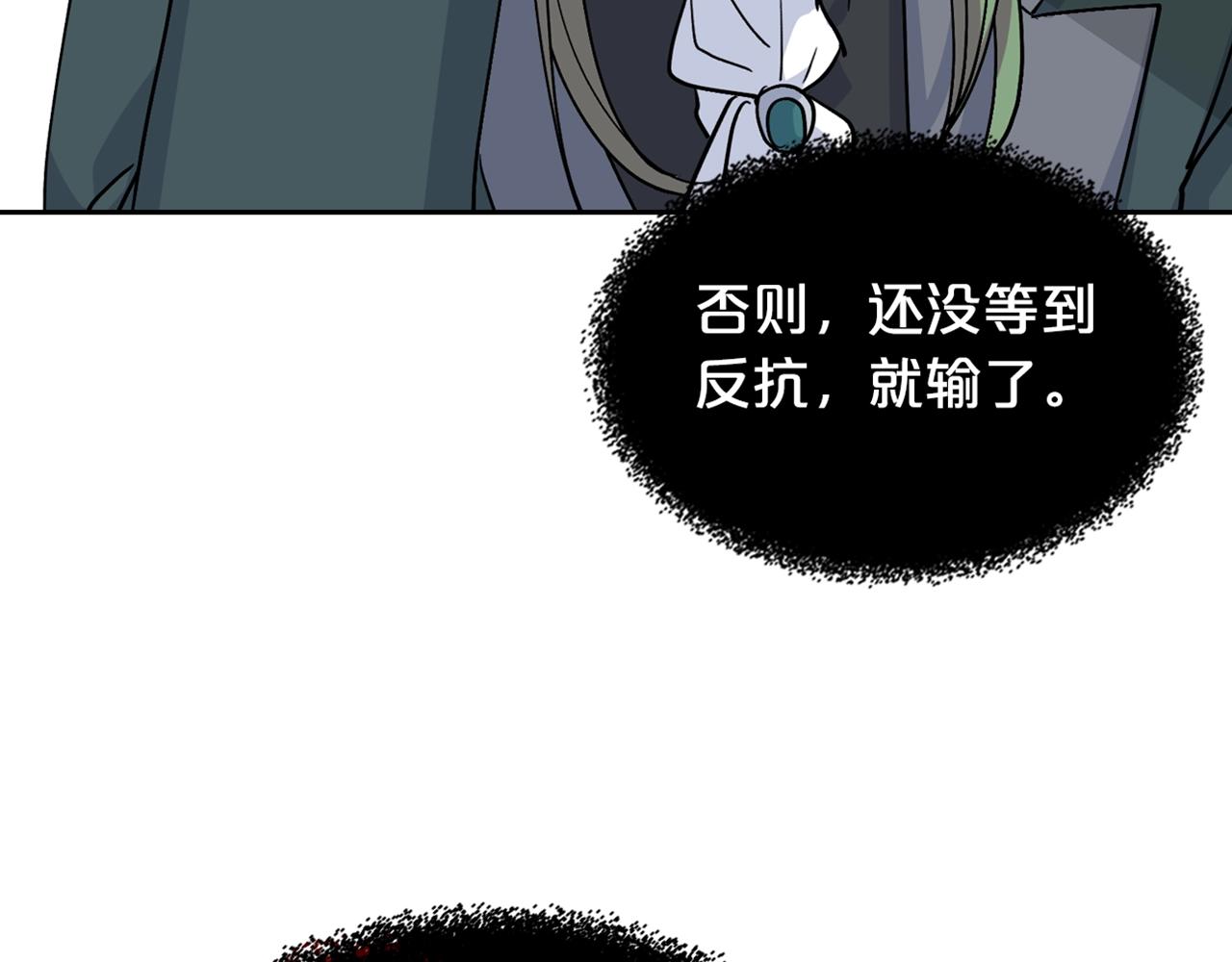 第44话 赎罪135