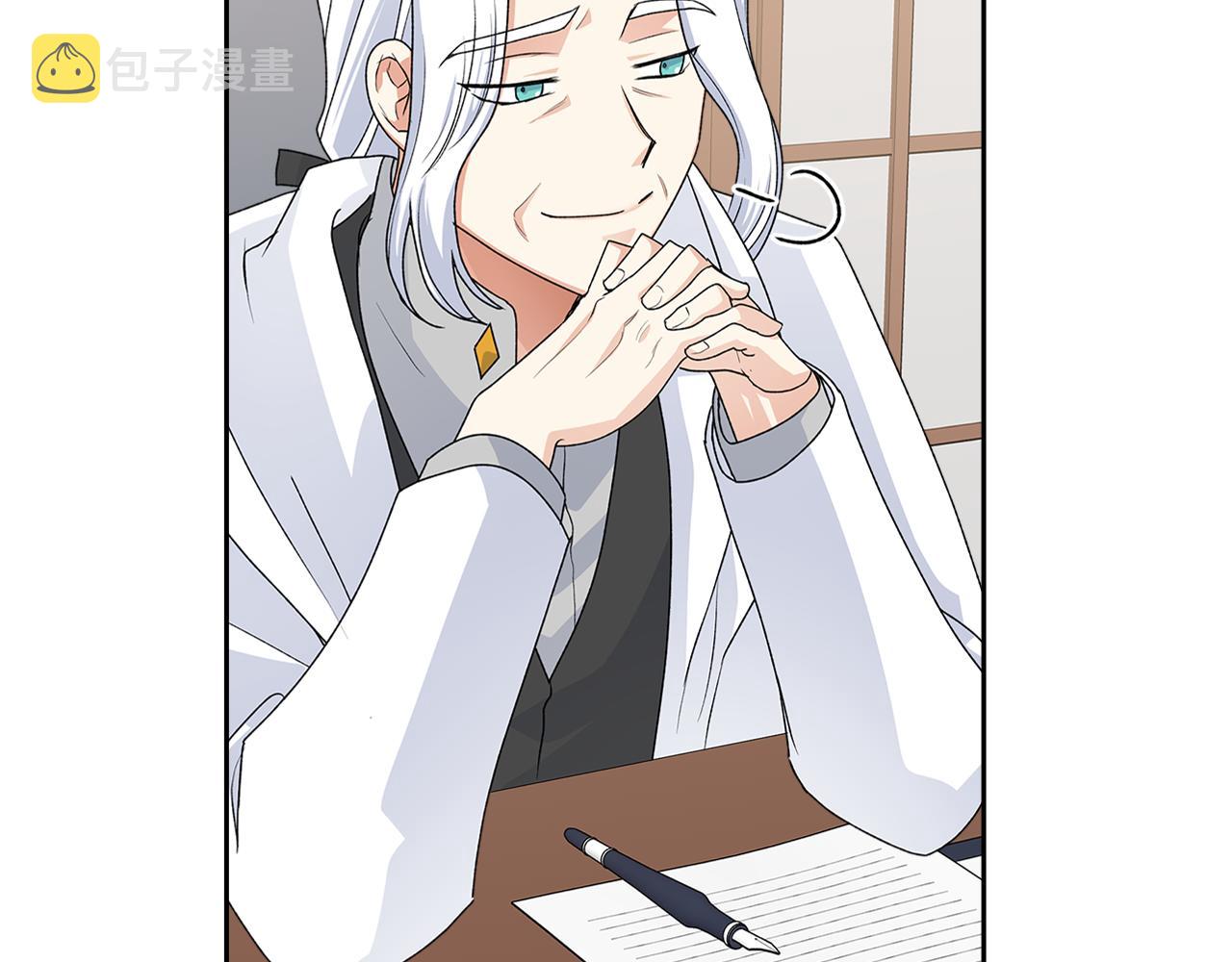 第115话 辛酸过往116