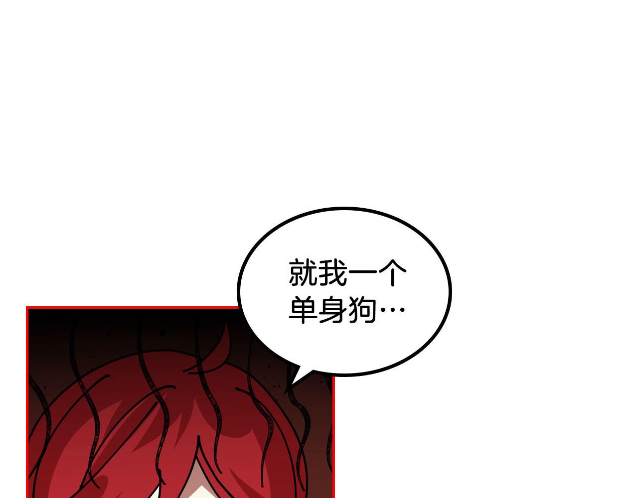 第58话 摘掉眼镜的他4