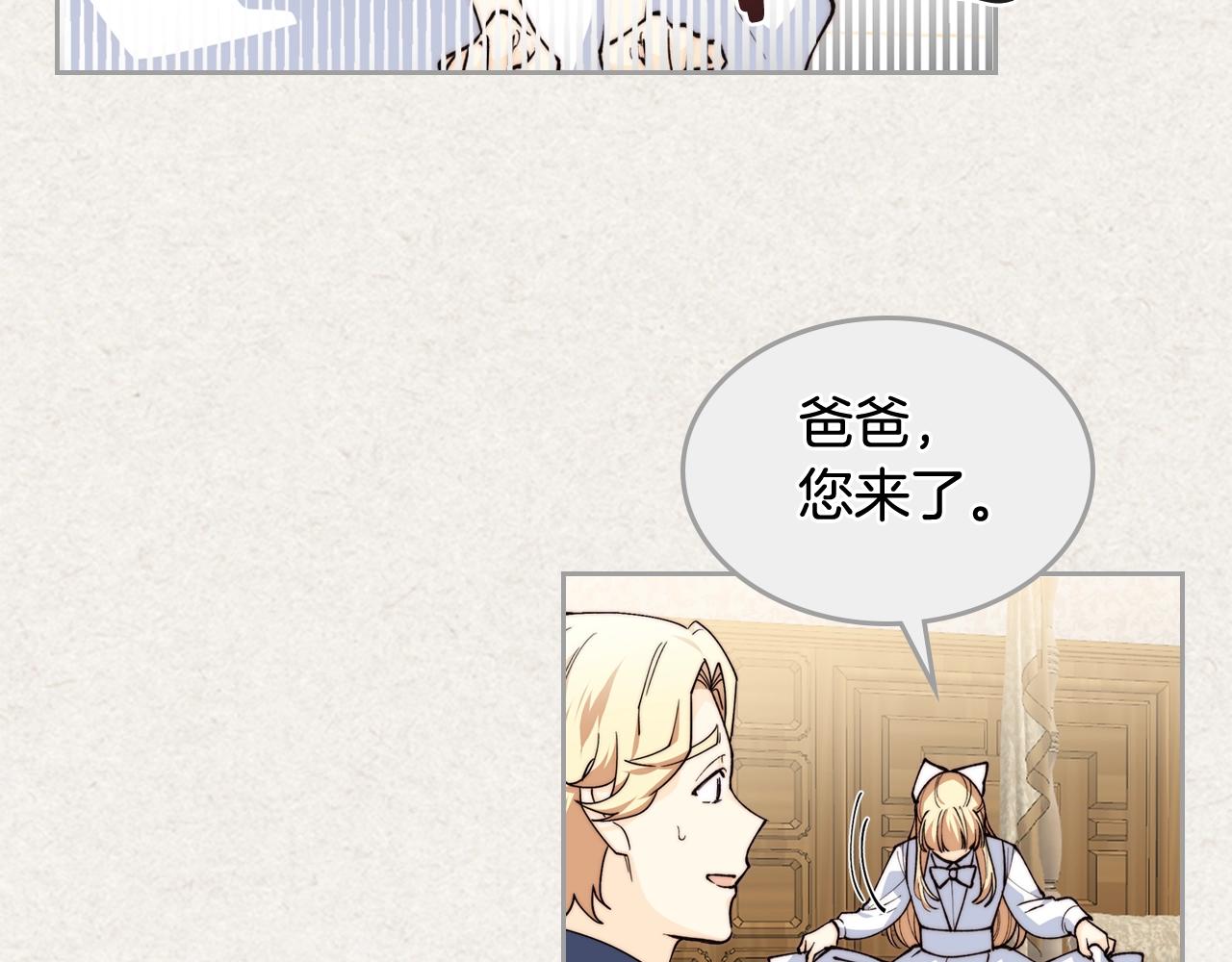 第41话 提线木偶10