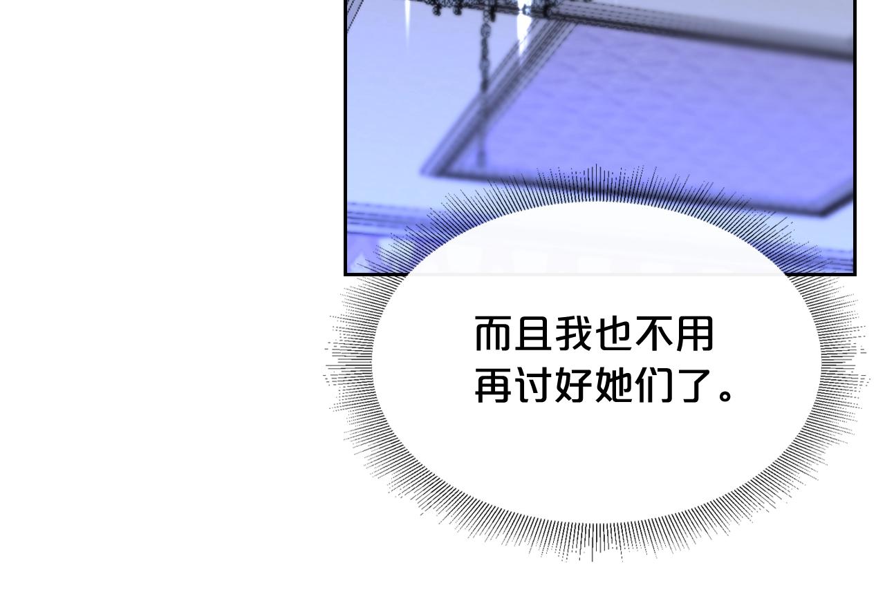 第47话 心痛15