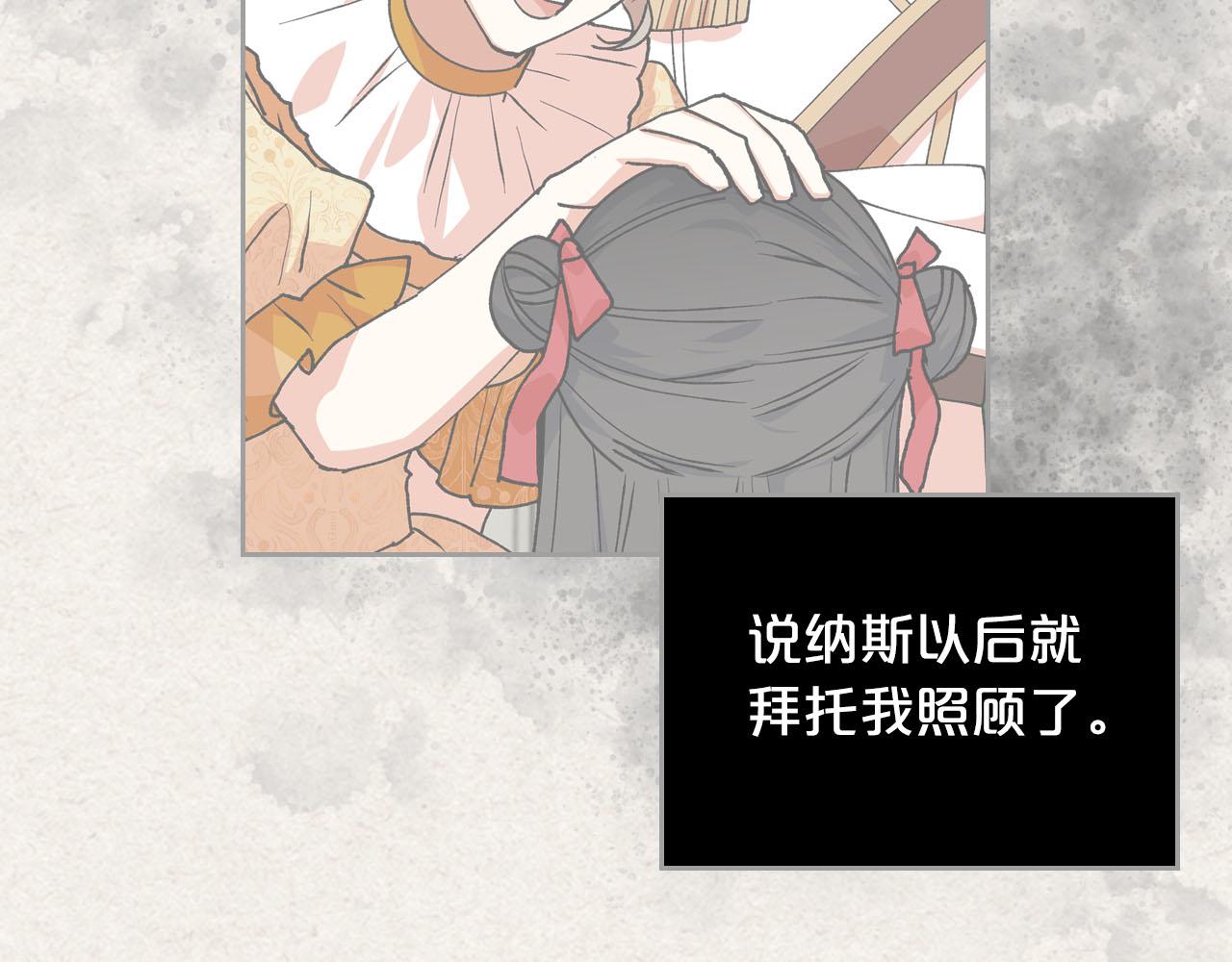 第63话 只有你不一样64