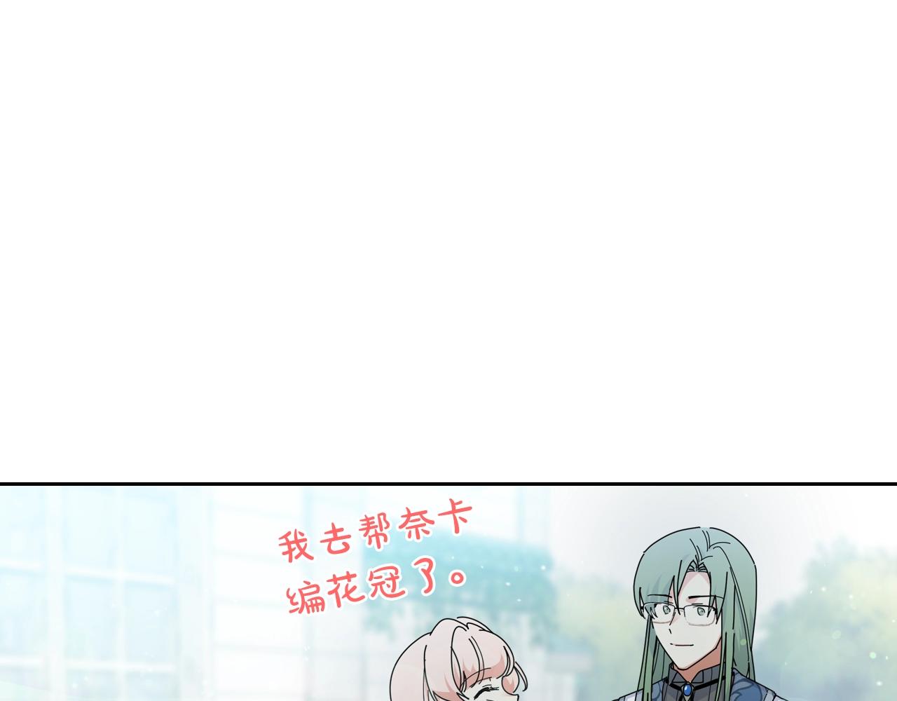 第57话 拯救者18