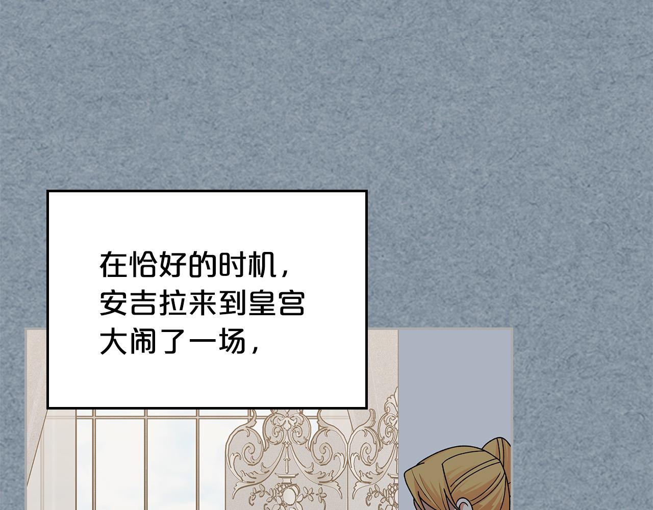 第99话 天才谋士9
