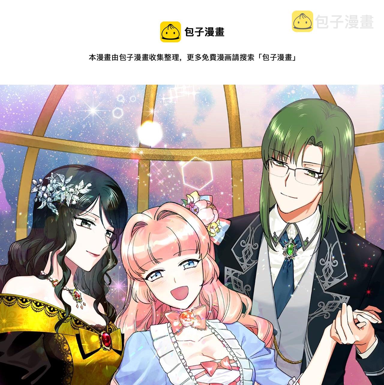 第34话 求婚！？0