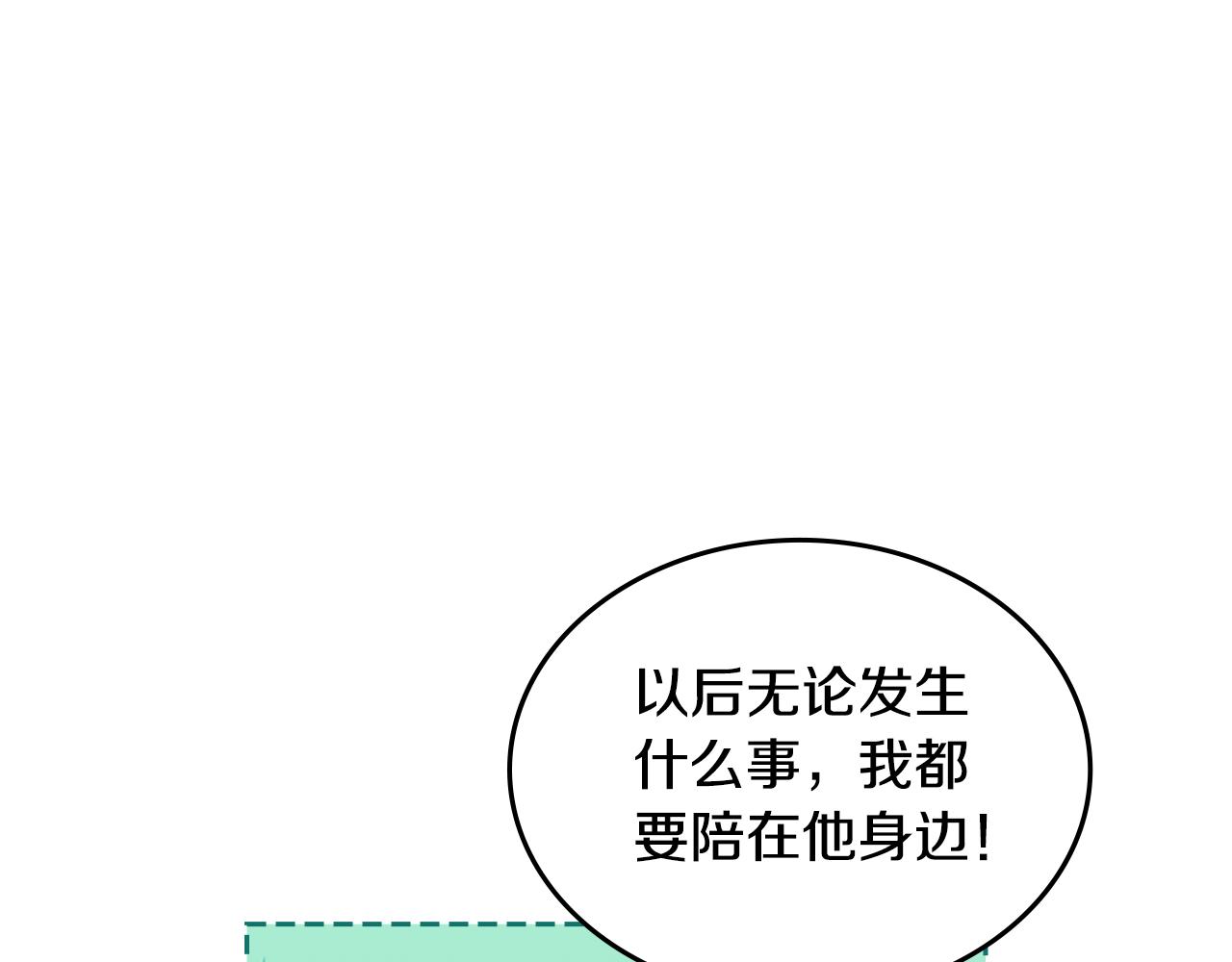 第114话 自食其果177