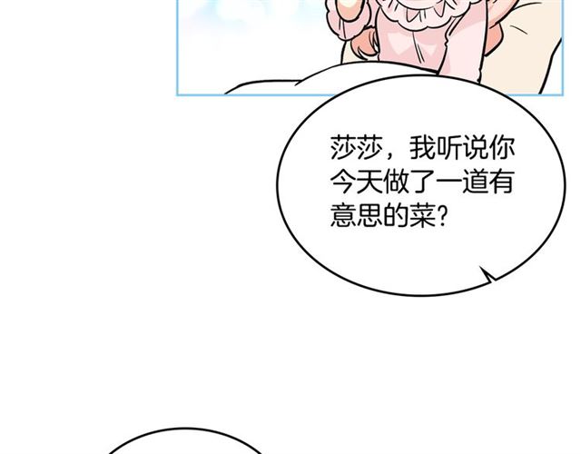 第12话 爲了你136