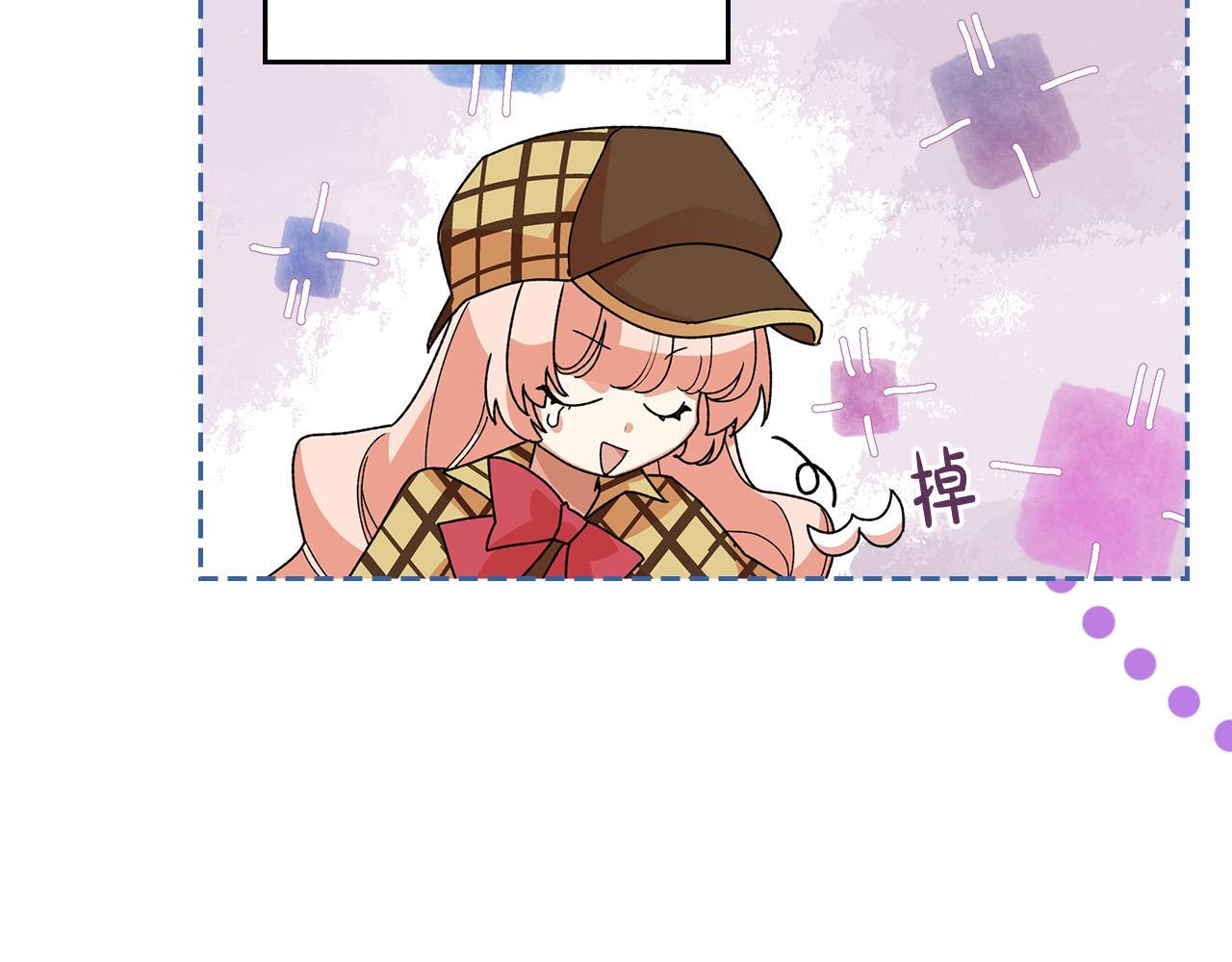第109话 了不起的国王81