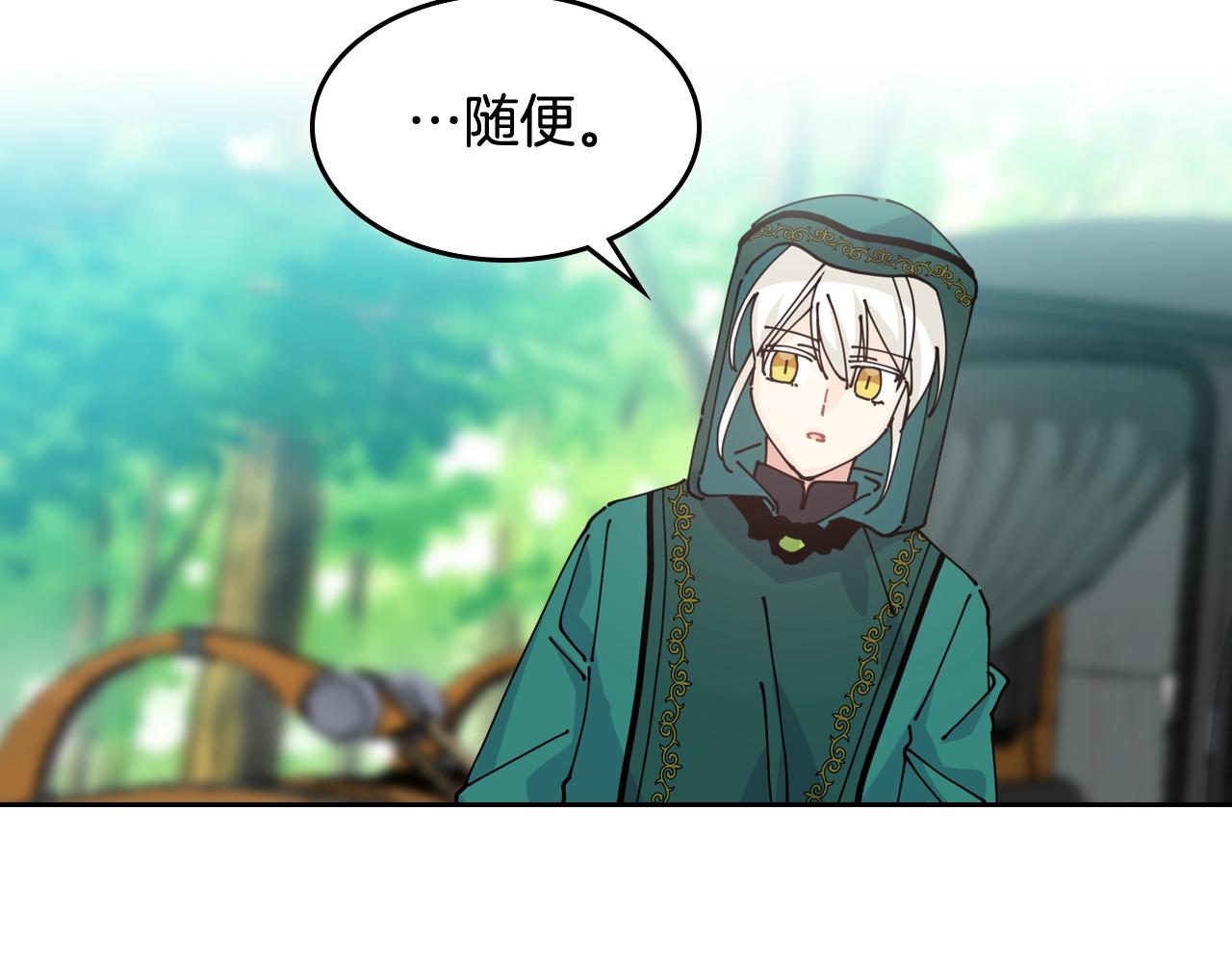 第一季 完结篇 对你的感情96