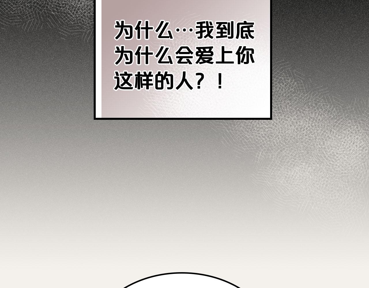 第63话 只有你不一样56