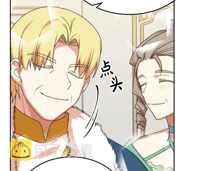 第79话 宫廷盛会92