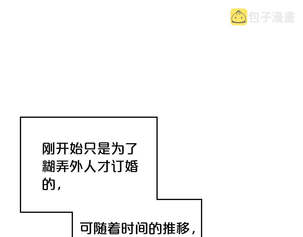 第72话 爱是什麽？4
