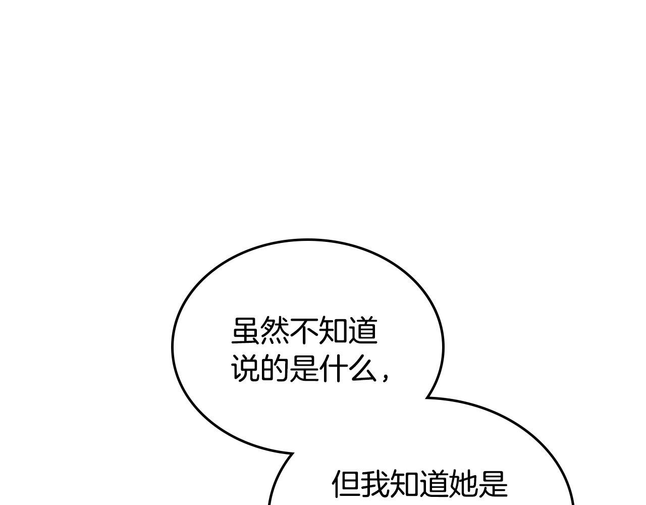 第103话 悲催一生？80