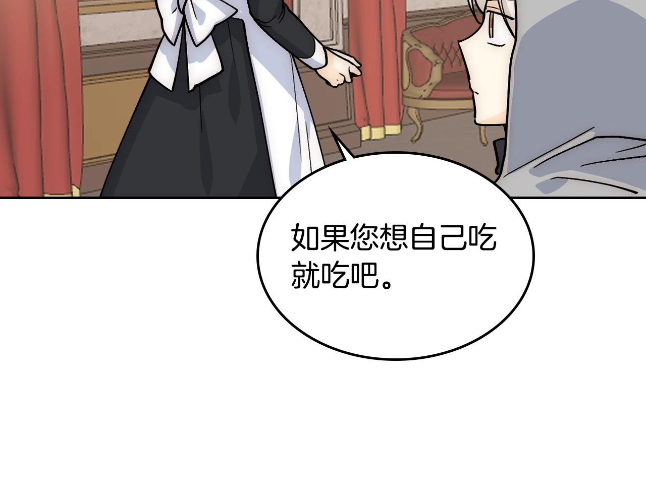 第40话 真正的穿越者14