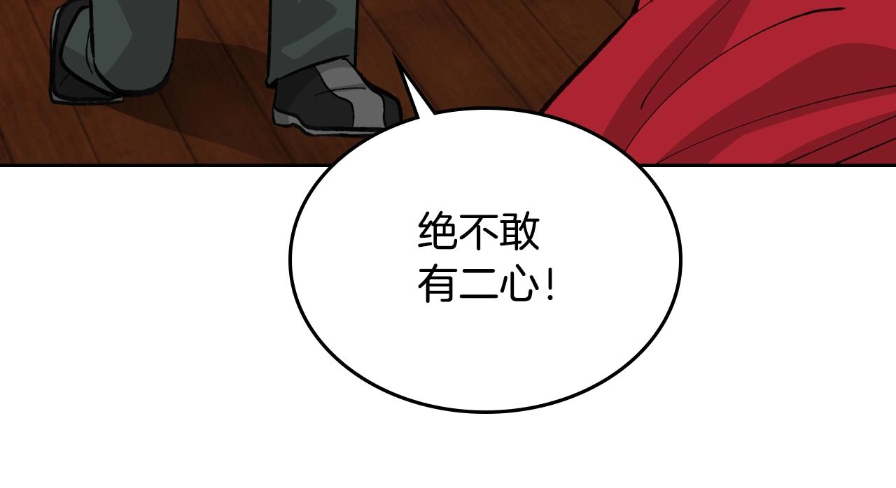 第27话 变数17