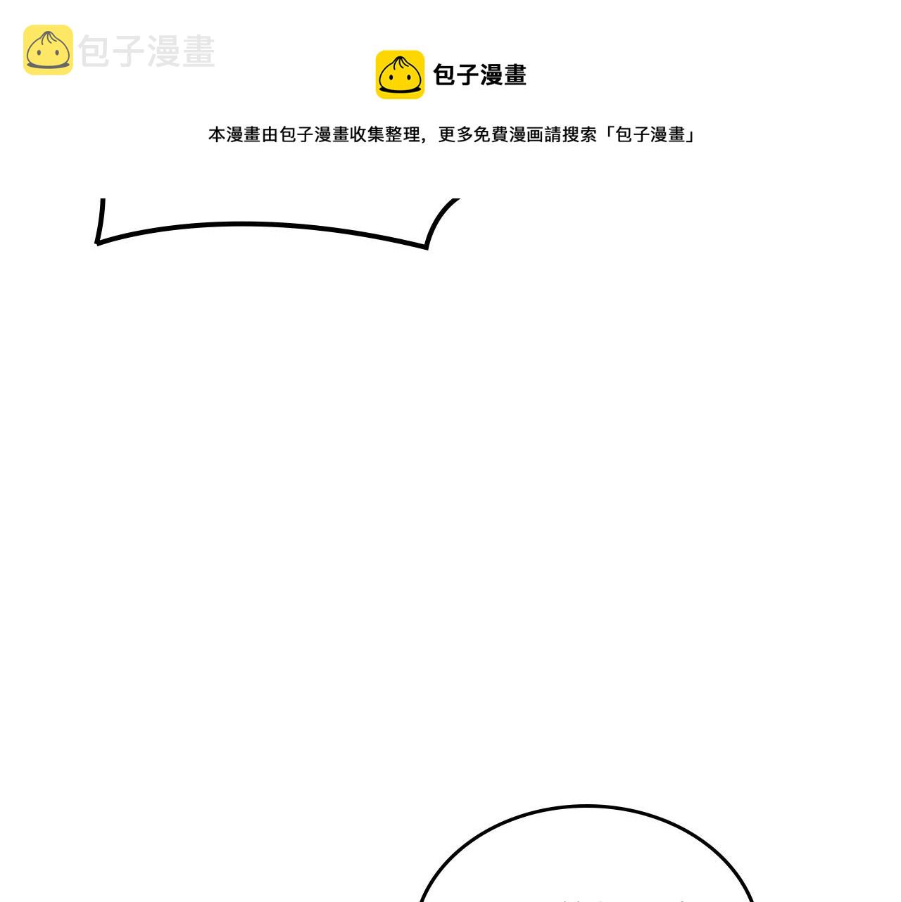 第109话 了不起的国王156