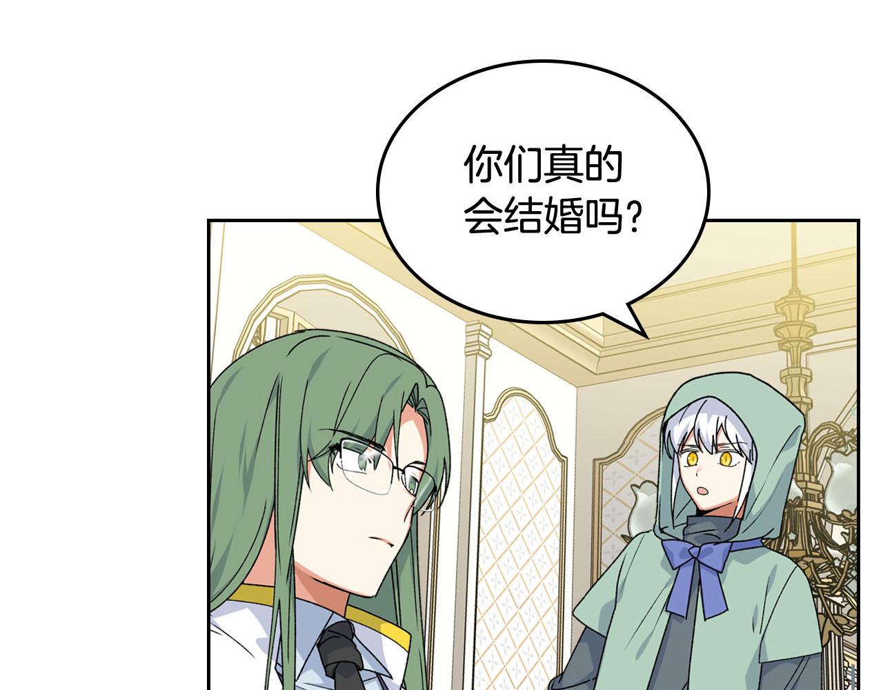 第71话 太会撩了吧154