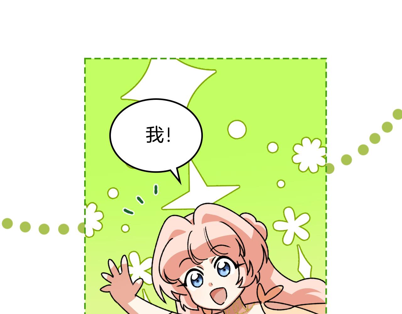 第110话 开导弟弟73