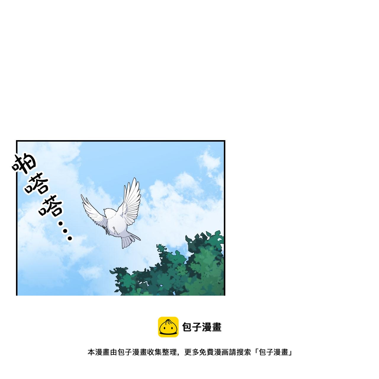 第68话 发生改变102