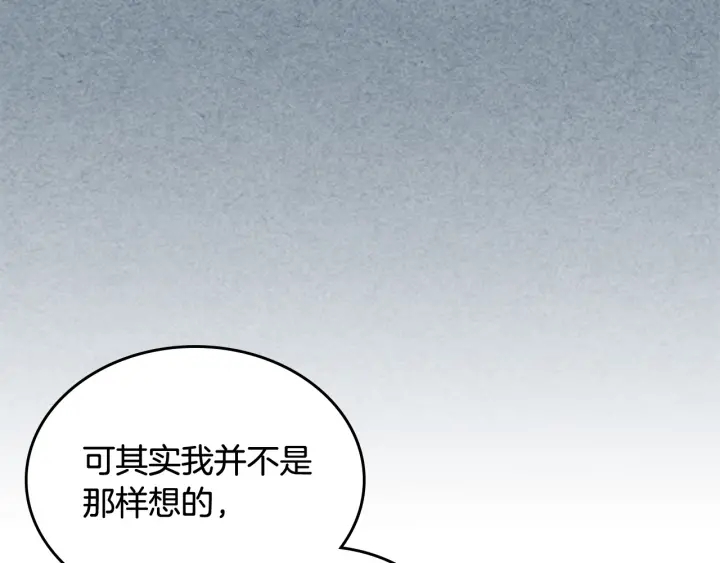 第88话 谁有帝王之才？120