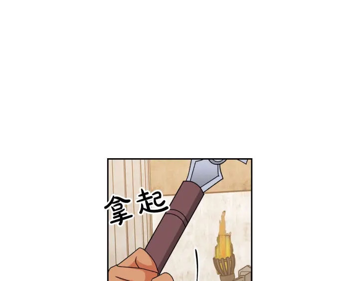 第84话 背後的故事85