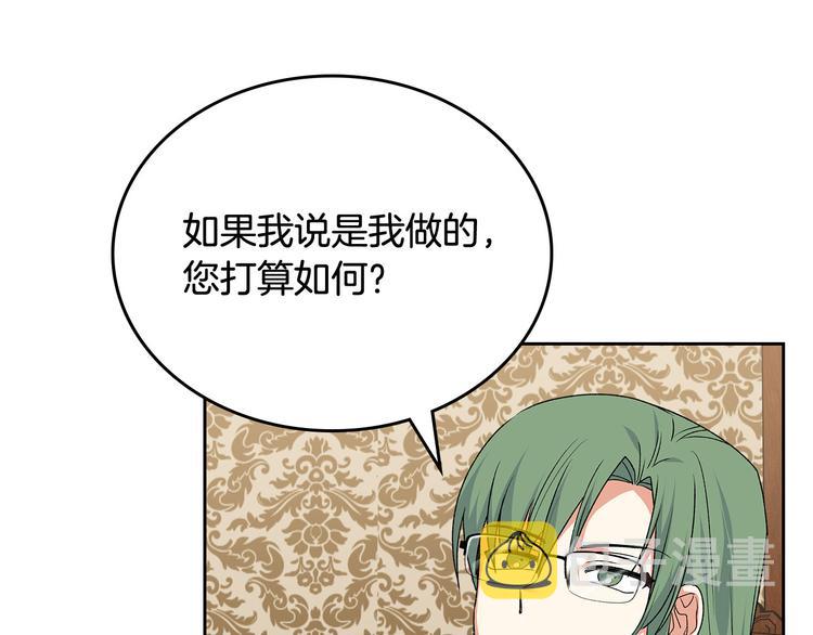 第89话 可爱魅力无人挡～179