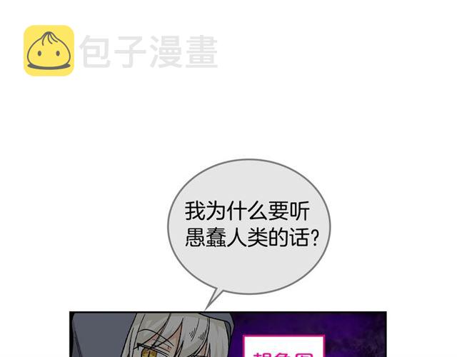 第24话 安慰125